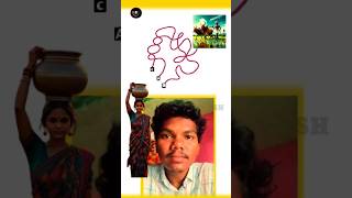 #puzzle #reelschallenge #foryourpage #explorepage #puzzlegame #puzzlemania #MindGame #PuzzleTime
