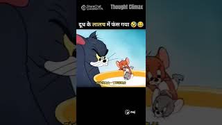#cartoon #youtube #hindi kahani #youtube #shortvideo #cartoon