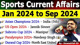 スポーツ時事ニュース 2024 | 1月～9月 時事ニュース 2024 | スポーツ時事ニュース 2024 #sports