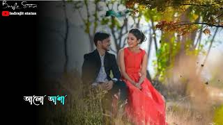 Bengali Sad Song WhatsApp Status Video | Bhalobasa Alo Asha Song Status Video | Bengali Status Video