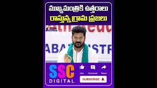Protests Against Congress's Non-Implementation Of Poll Guarantees || #Shorts #Sscdigital