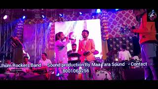 Monta Jodi na  takto  - Sound  Maa Tara   (Chakdaha) |  Jhum Rockers Band |  Live Performances |