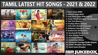Tamil Latest Hit Songs 2021 | Tamil Latest Hit Songs 2022 | Latest Tamil Songs | New Tamil Song