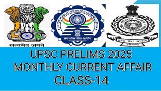 Current Affairs Class -14 | #upsccurrentaffairs2025 #upscprelims2025  @AllExamCoachingNotes
