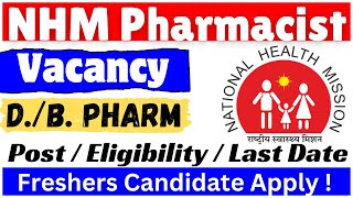 Phamacist vacancy 2025 | NHM Pharmacist vacancy 2025 | NHM Pharmacist recruitment notification 2025