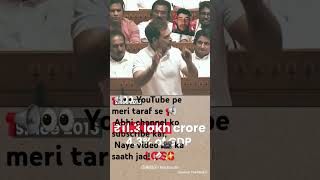 #viralvideo 🇮🇳#love #rohul #gunda