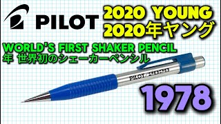 I Tried the World's First Shaker Pencil
