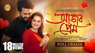 Ajob Prem | আজব প্রেম | Musfiq R. Farhan | Keya Payel | Mehedi Hasan Hridoy | Bangla New Natok 2024