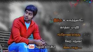 Love feeling songs and status