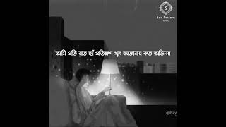 Oviman Song From Best Friend 3 Natok❤️