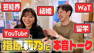 [Rino Sashihara] Kushikatsu Tanaka: The birth of a mega-woman in Chinchiro [Collaboration Talk]
