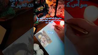 "Jo Na Mil Sake... Wohi Bewafa Tha | Heartbreaking Voice of Noor Jahan"