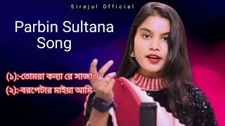parbin Sultana mp3 song 