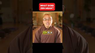 禅とは何ですか？（答えは信じられないでしょう！）