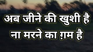 Mood Off Status Video Download 30 Second Boys | मूड ऑफ स्टेटस वीडियो डाउनलोड 30 सेकेंड बॉयज