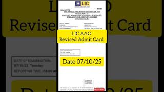 lic aao revised Admit Card #ibps #licaao #banking #shorts