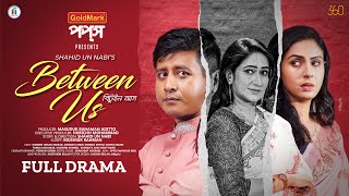 Between Us | বিটুইন আস | Full Natok | Shamim Hasan Sarkar | Anindita Mimi | Bangla New Natok 2025