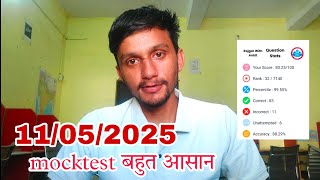 Rwa Delhi Police mock test analysis  , #rwa #rwacivilcervices #rwamocktest #delhipolice #viralvideo