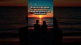 #relatable❤️‍🩹#tumpehumtoh#jipyegakyawoldka tumaharebagair#ytshorts#love #trendingshorts#shayrisafar