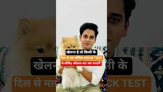 #Lakshya Pandey ips @swastikatiwari2022 #Upsc motivational quotes in hindi ias ips #upscexam