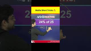 Maths Short Tricks 🔥 #shorts #viralmaths