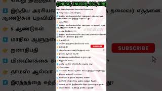 Govt Exam 2025 | Polity & Science 10 Most Repeated Q&A#shorts #shortsfeed #shortvideo #gk #tamil