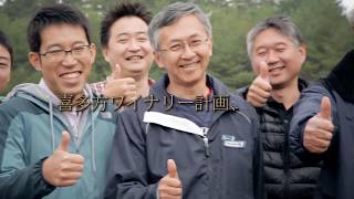 喜多方ワイナリー　アイプロダクツ