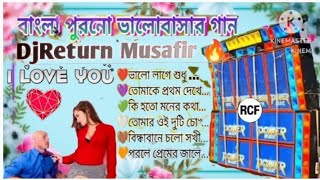 বাংলা 🔥 রোমান্টিক 🤤সং বাংলা 😍রোমান্টিক 🔥 ডিজে 🔥সং 😍লাভ 🥰স্টোরি🥰 বাংলা ❤️সং❤️