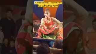 #short #video हमरा ला कूलर लगवा दी राजा जी#short #viral देहाती हाड #आर्केस्ट्रा