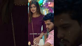 বেস্ট ফ্রেন্ডের সাথে বয়ফ্রেন্ড যখন ডেটে #afrannishonatok2024 #natok2024 যায়