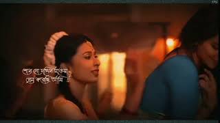 শোনো গো দখিনো হাওয়া(Sono Go Dokhino Haoya) Song || TPS Lofi ||