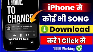 iPhone me Mp3 Song Kaise Download Kare | How To Download Songs In iPhone ? iPhone Songs Download