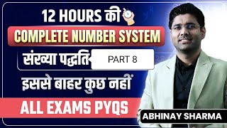 Number system class 8 unit digit