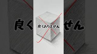 Beginners should know about drawing techniques #Drawing #How to draw #Pencil drawing #High school...