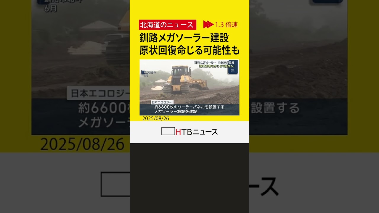 サムネ