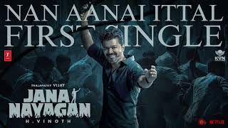 Jananayagan First Song | Thalapathy Vijay | Anirudh | Master Lyrical Song |#tseries #thalapathyvijay