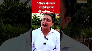 पति Deepak Hooda पर ये क्या बोल गईं saweety boora? #etnowswadesh #saweetyboora #deepakhooda