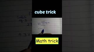 Fastest way of finding cube #competitiveexams #easytricks #mathtricks | TIME FOR KNOWLEDGE |