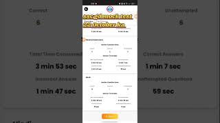 rwa mock test, ssc gd mock test, score card,RWA_bale_Naveen_sharma#video #mocktest #rwamocktest #ssc