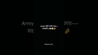 বলো বলো...!!👀🥹🤌 #bts #army #foryou #trending #aesthetic #shorts