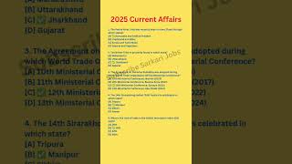 2025 Current Affairs| Current Affairs Quiz 🎉🎉