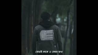 Shunno - Tanveer Evan.