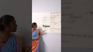#tamilnadugovtjobs/#tnpscpreparation/#governmentexam/#civilserviceexam