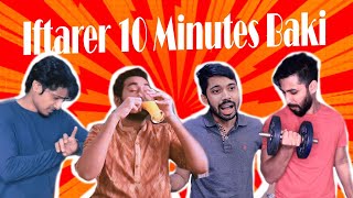 Gaan Friendz - Iftarer 10 Minutes Baki | Shouvik Ahmed | Tamim Mridha | Ayman Sadiq