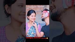 Rongila dewra 2 //Funny😝Video 😋🔥👄#new #tending #vabi #2024 #funny