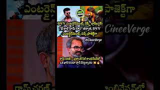 #ramcharan #prashanthneel #neel #peddi #salaar #newmovie #movie #cinema #film #cineeverge #telugu