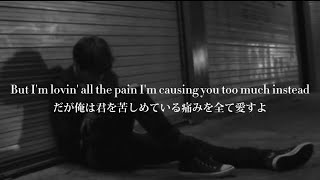 【和訳】 Mind Games - Sickick