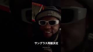 売り切れたのでサングラス再販決定🕶