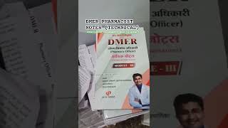 DMER EXAM NOTES DMER PHARMACY OFFICER BEST BOOKS DMER PHARMACIST BOOKLIST PHARMACIST DMER 2025 DMER