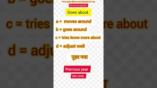SSC mts vocabulary trick / 2022 idioms and phrases / balckbook vocabulary/ previous year vocabulary